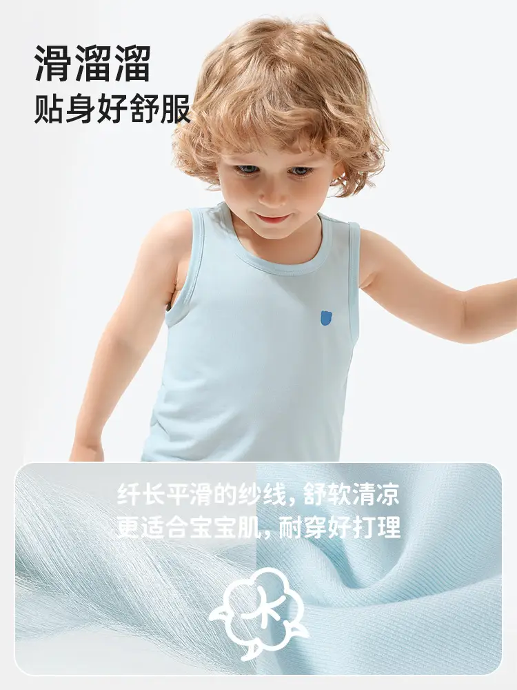 Baby's Cool Modal Sleeveless Vest Top Summer