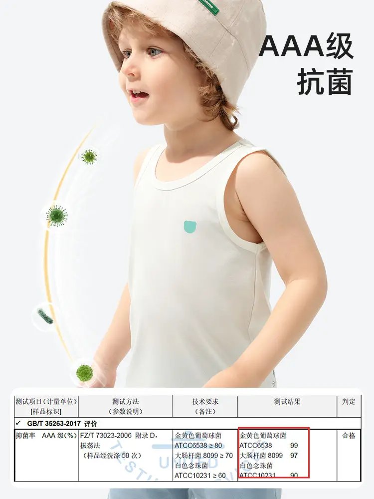 Baby's Cool Modal Sleeveless Vest Top Summer