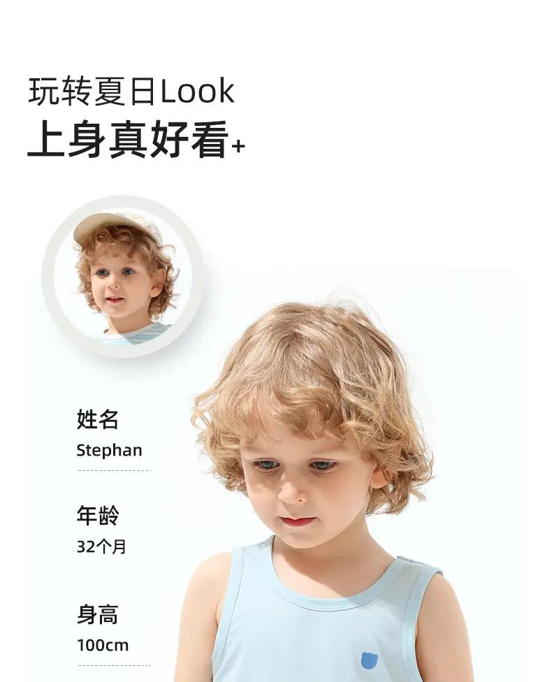 Baby's Cool Modal Sleeveless Vest Top Summer — feature 13