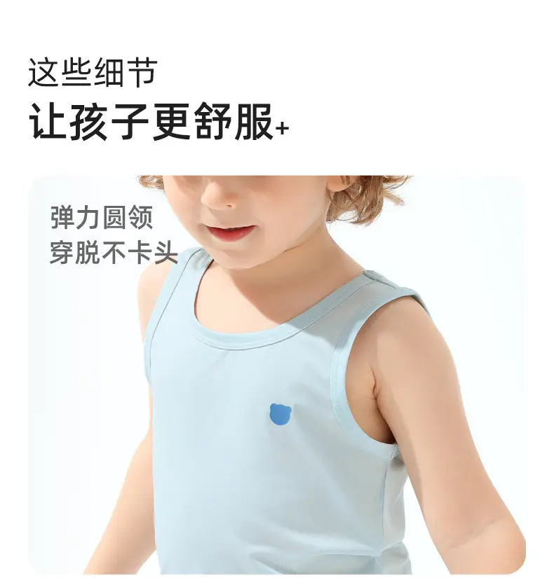 Baby's Cool Modal Sleeveless Vest Top Summer — feature 18