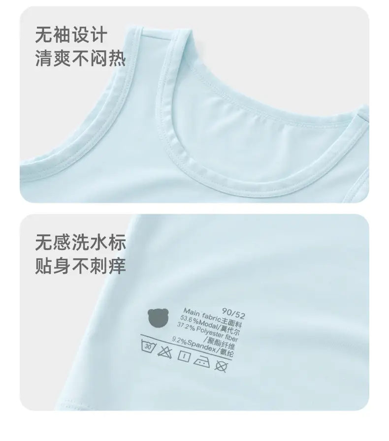 Baby's Cool Modal Sleeveless Vest Top Summer — feature 19