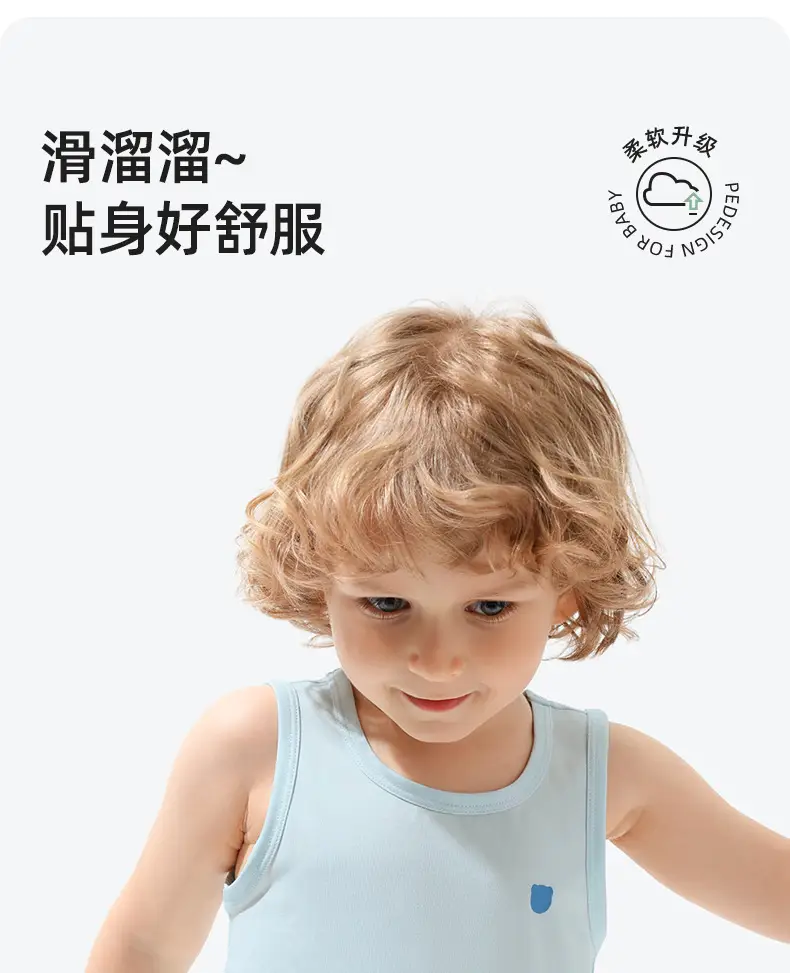 Baby's Cool Modal Sleeveless Vest Top Summer — feature 3