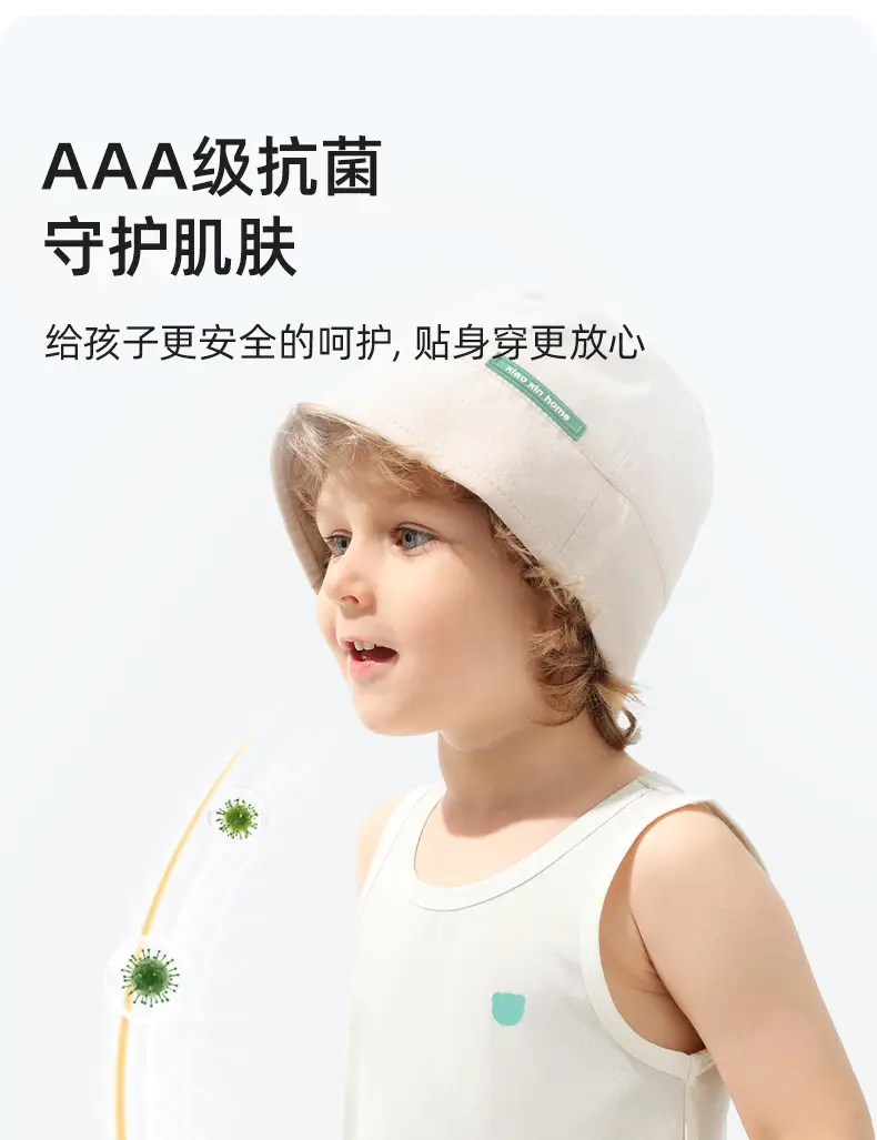 Baby's Cool Modal Sleeveless Vest Top Summer — feature 8