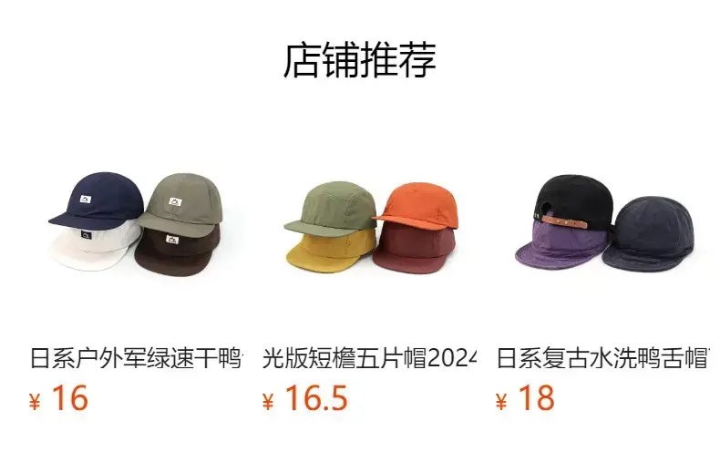Black Washed Short Brim Peaked Cap for Men Women — feature 1