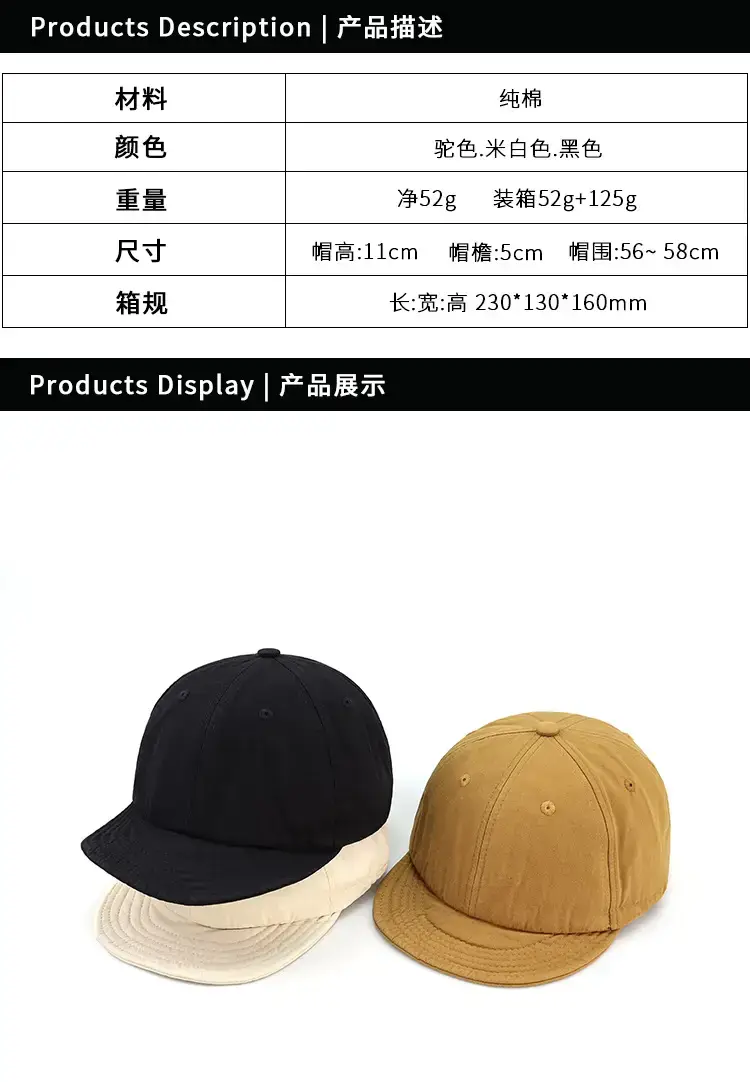 Black Washed Short Brim Peaked Cap for Men Women — feature 2