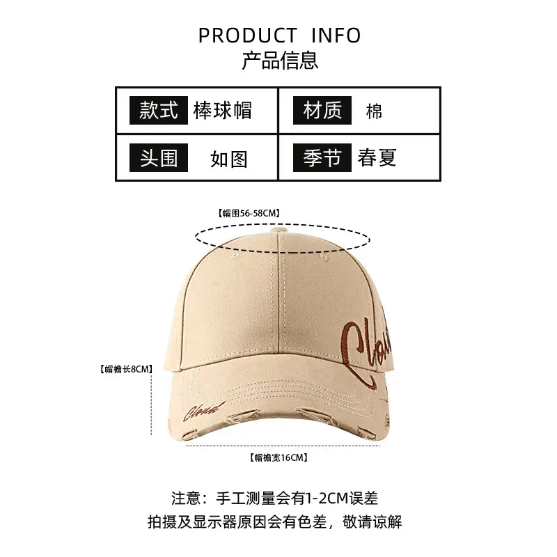 Women's Red Cloud Embroidered Baseball Cap - Image 12
