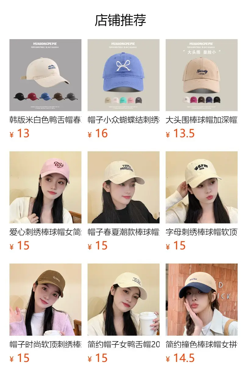 Women's Red Cloud Embroidered Baseball Cap — feature 1