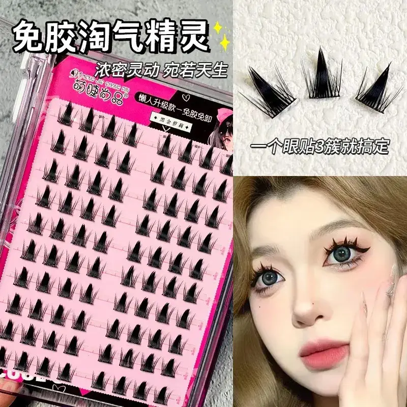 Ten rows of glue-free naughty ST9