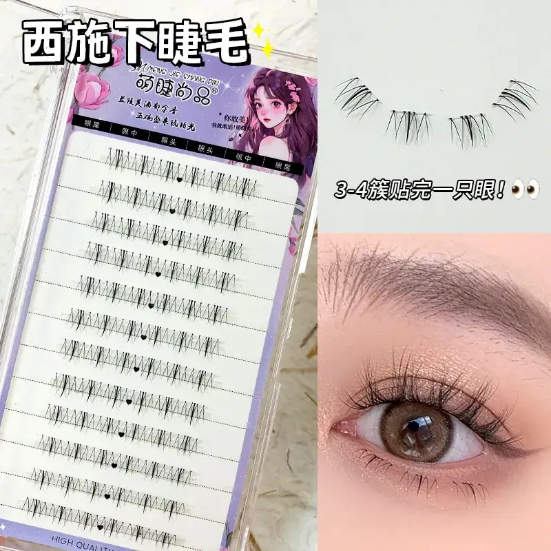 Gel-free Xi Shi