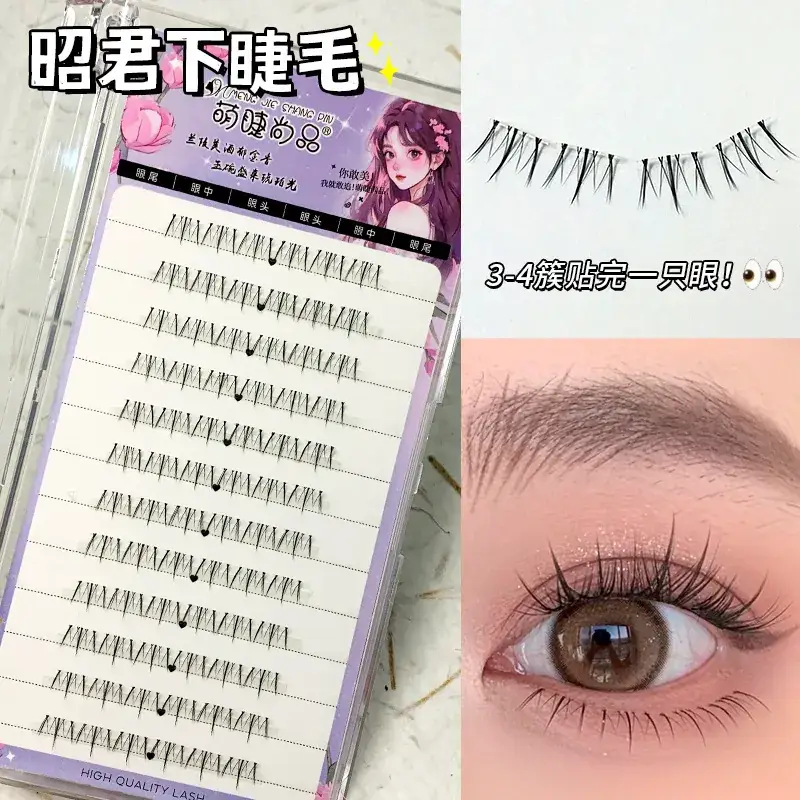 Glue-free Zhaojun
