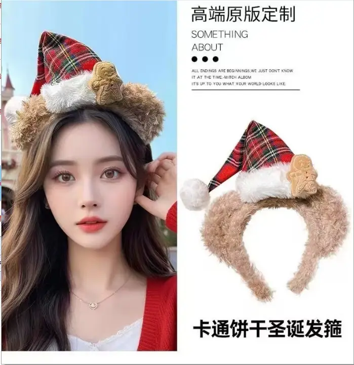 Cute Plush Mouse Ear Hairband for Women
