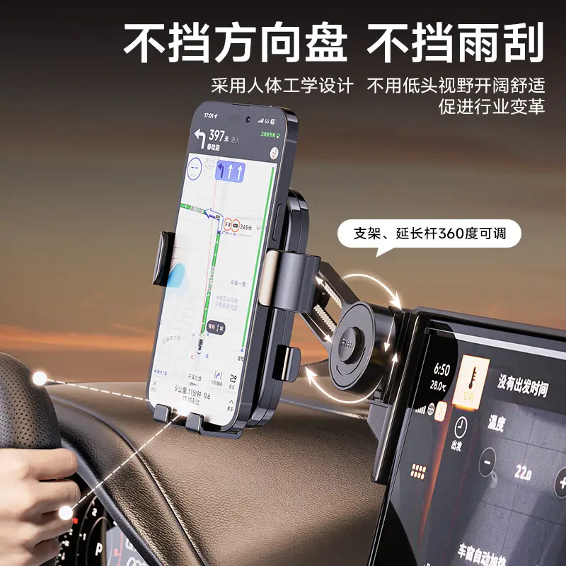 Changan Car Screen Holder with Extension Rod Adjustment