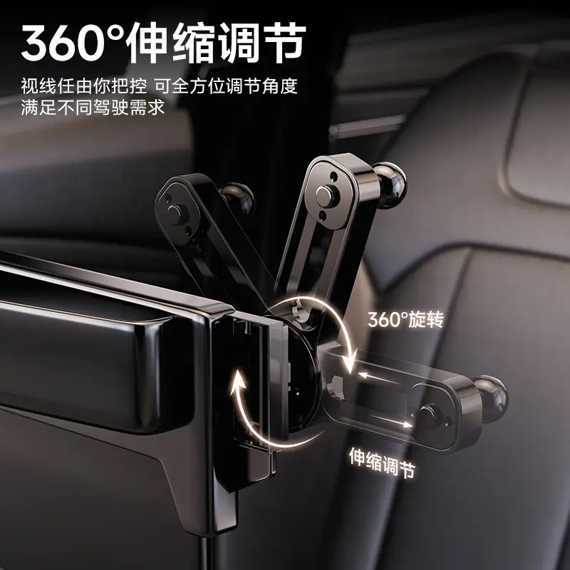 Changan Car Screen Holder with Extension Rod Adjustment