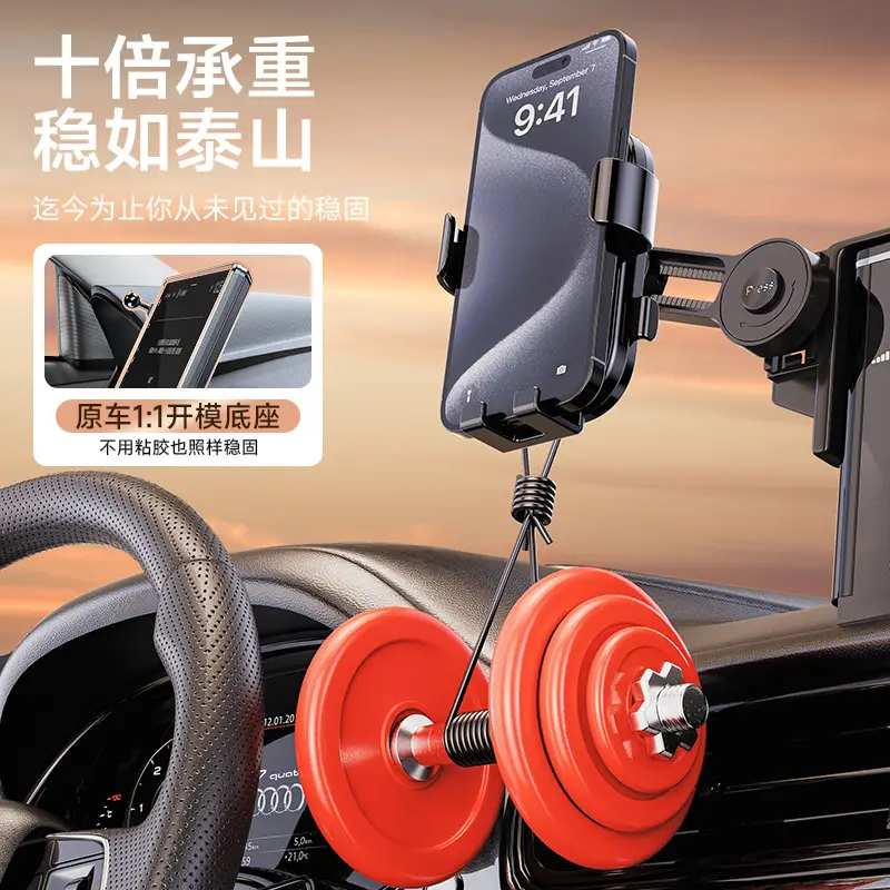Changan Car Screen Holder with Extension Rod Adjustment