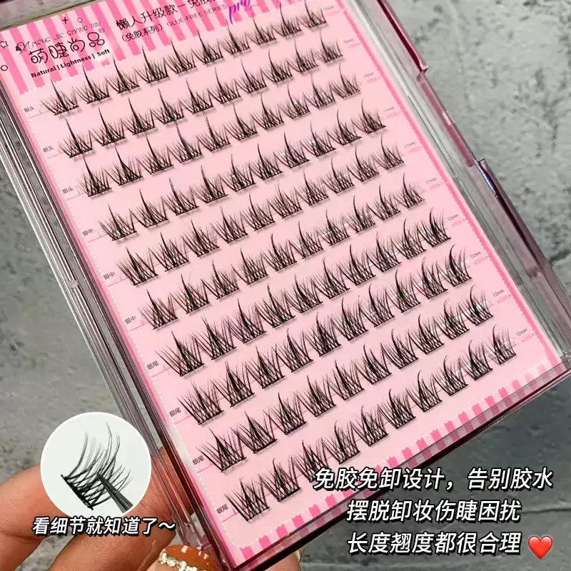 Glue-Free Self-Adhesive Eyelash Truesits for Natural Look - Image 6