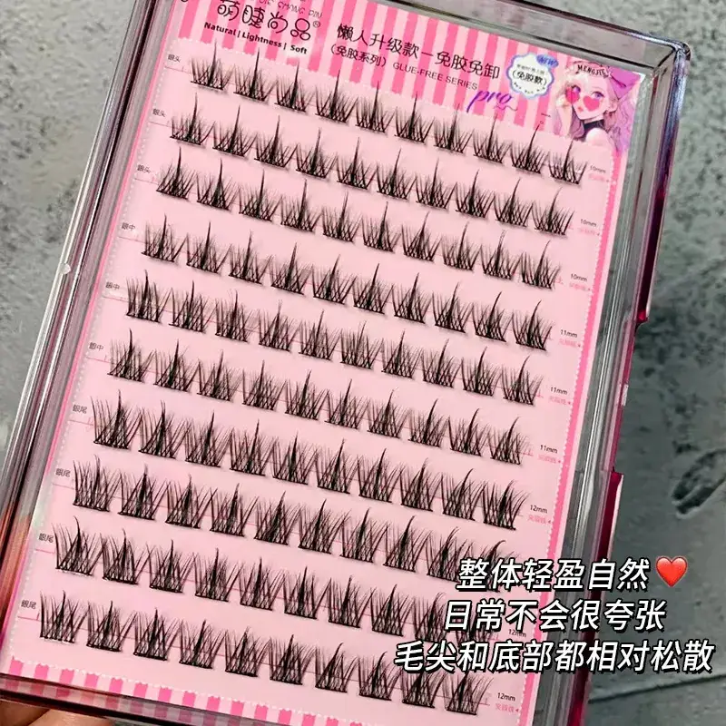 Glue-Free Self-Adhesive Eyelash Truesits for Natural Look - Image 7
