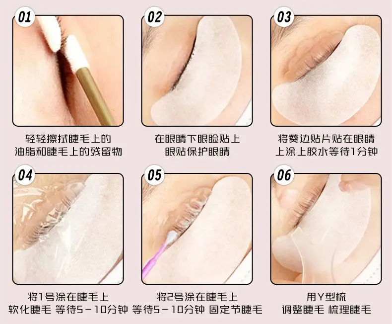 Keratin Eyelash Styling Ironing Potion for South Korea — feature 10