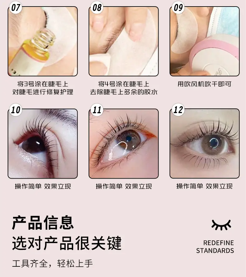 Keratin Eyelash Styling Ironing Potion for South Korea — feature 11