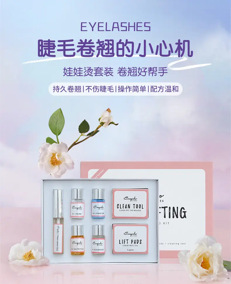 Keratin Eyelash Styling Ironing Potion for South Korea — feature 3