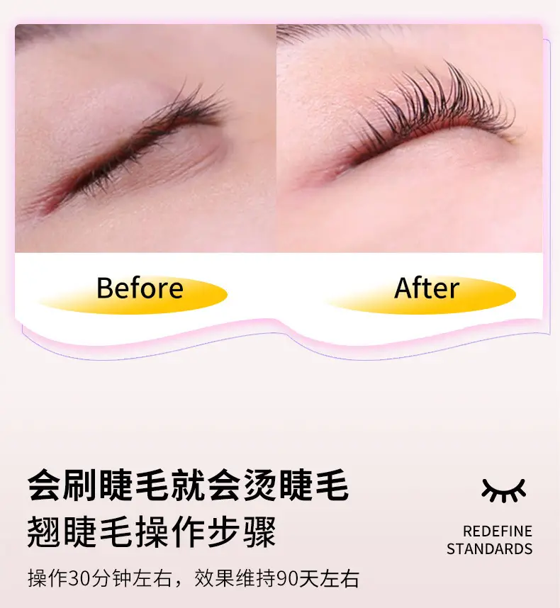 Keratin Eyelash Styling Ironing Potion for South Korea — feature 9