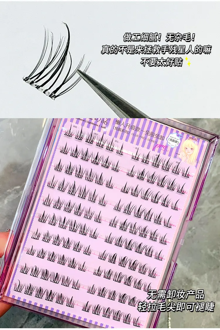 Large Capacity Self-Adhesive False Eyelashes for Natural Look — feature 8