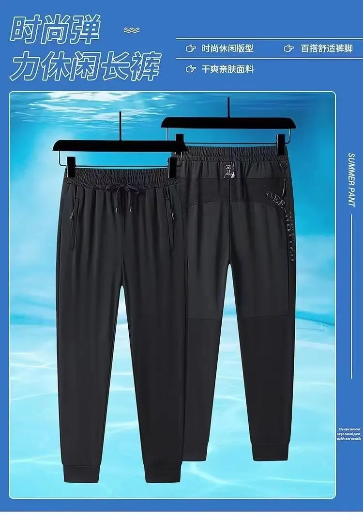 Men Women Black Elastic Thin Pants Loose Fit Running — feature 1