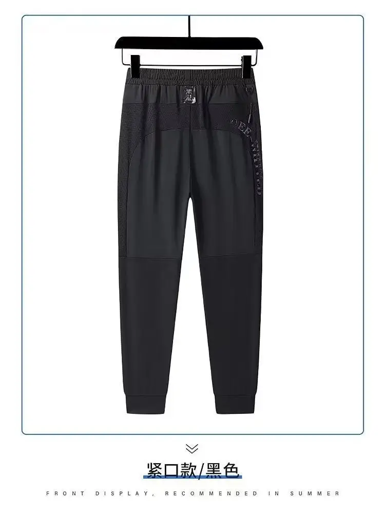 Men Women Black Elastic Thin Pants Loose Fit Running — feature 10