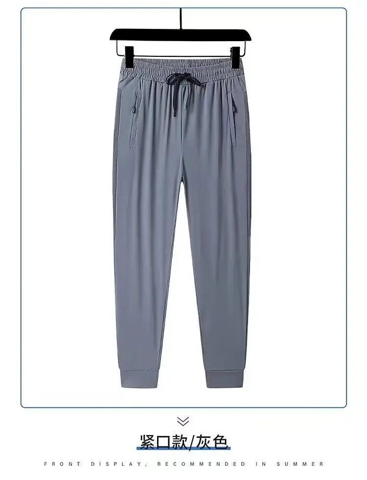 Men Women Black Elastic Thin Pants Loose Fit Running — feature 11