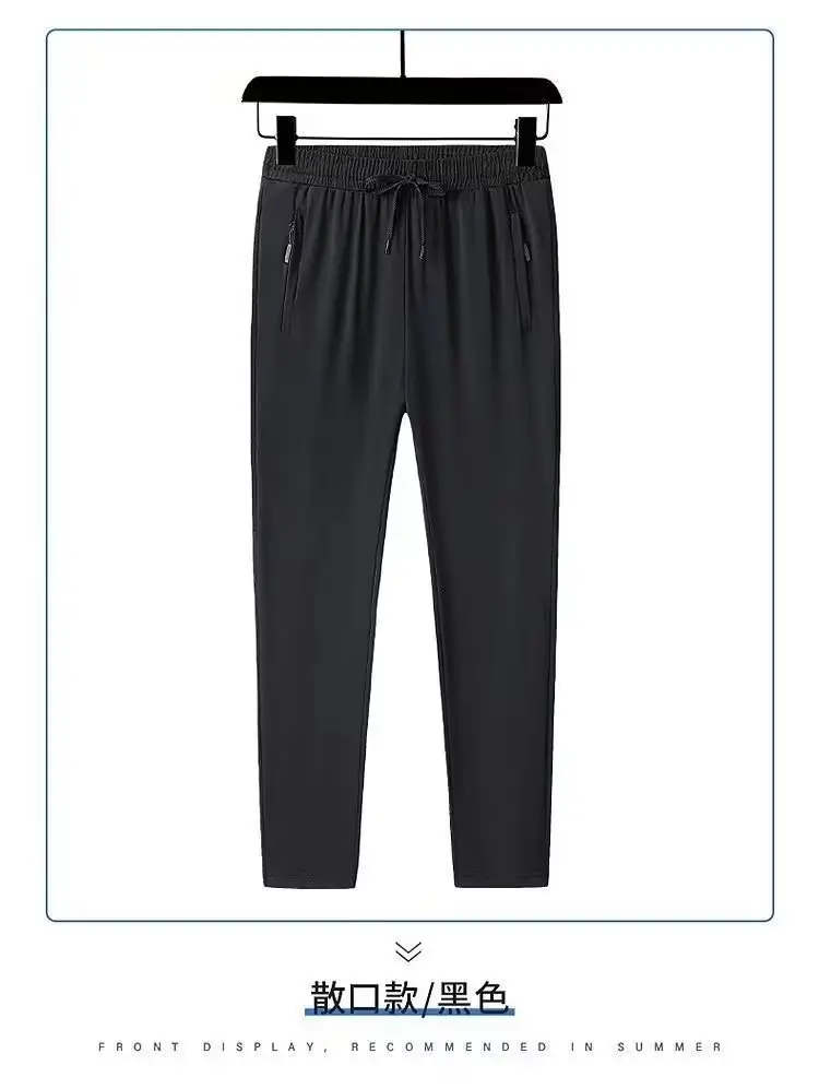 Men Women Black Elastic Thin Pants Loose Fit Running — feature 12