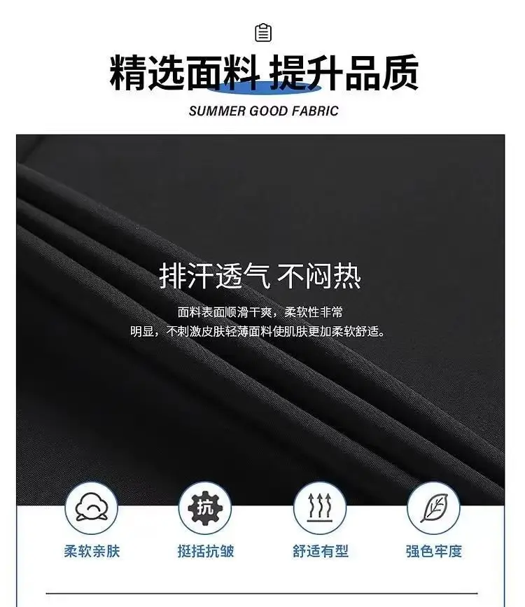 Men Women Black Elastic Thin Pants Loose Fit Running — feature 3