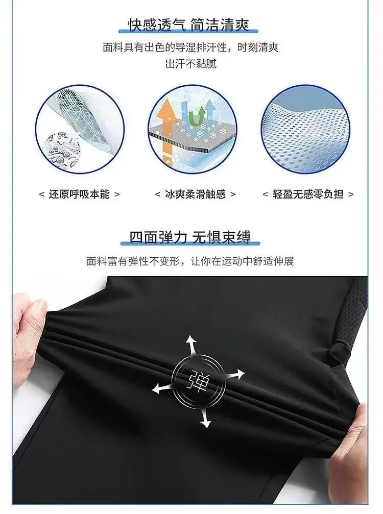 Men Women Black Elastic Thin Pants Loose Fit Running — feature 4