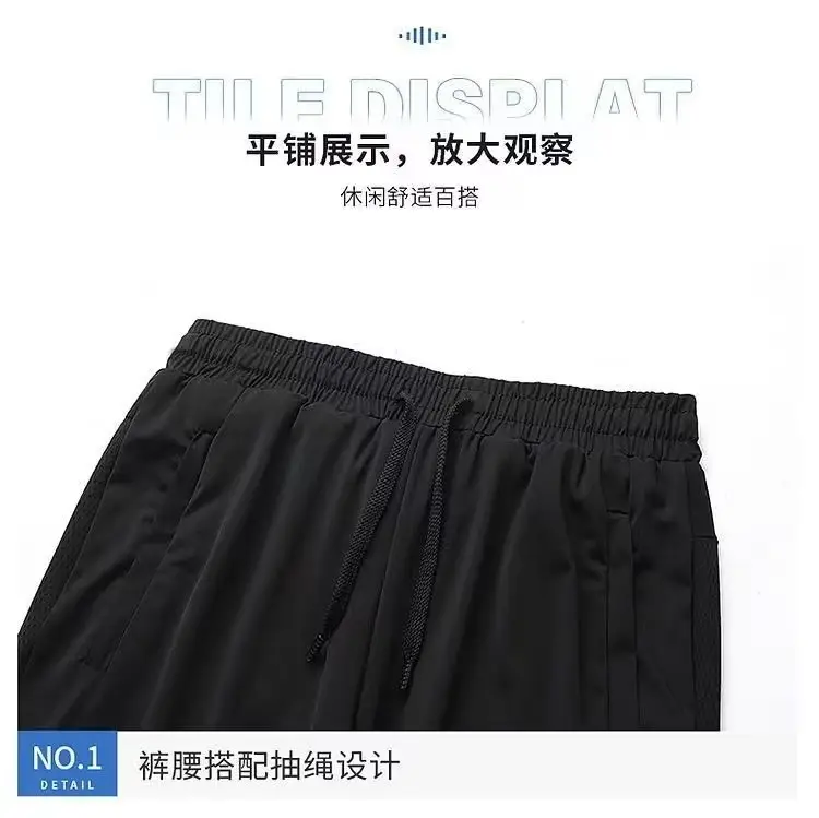 Men Women Black Elastic Thin Pants Loose Fit Running — feature 5