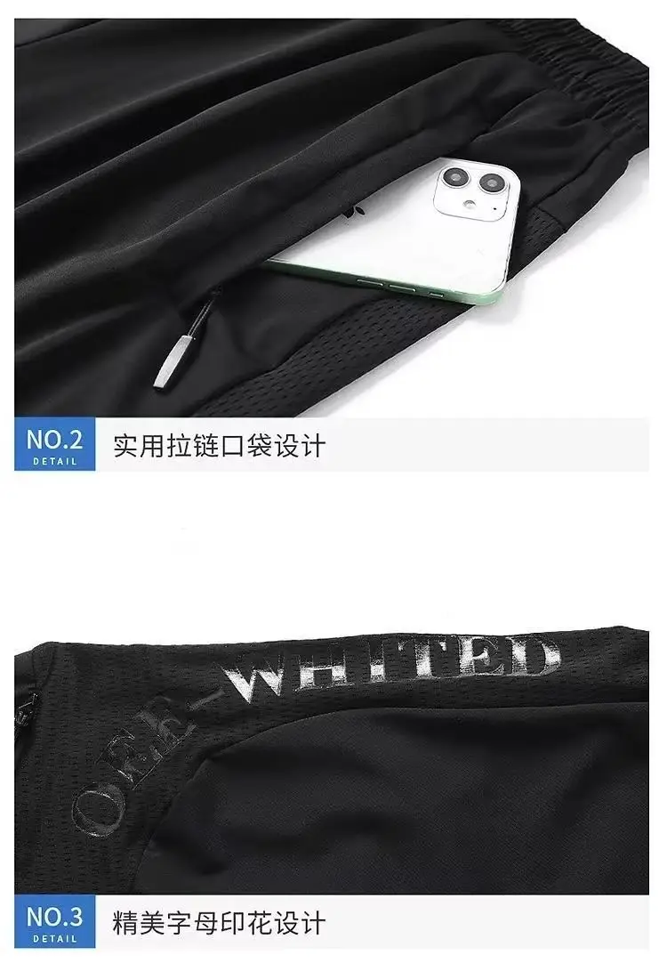 Men Women Black Elastic Thin Pants Loose Fit Running — feature 6
