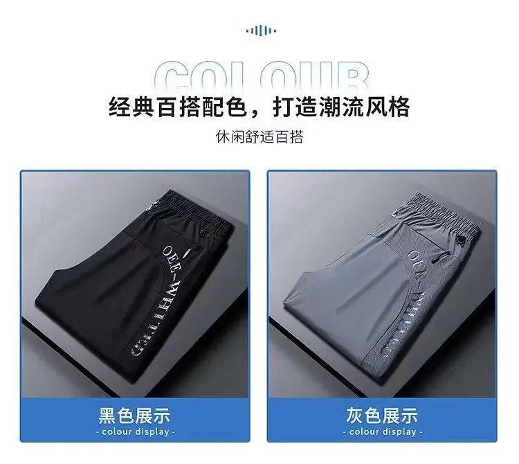 Men Women Black Elastic Thin Pants Loose Fit Running — feature 7