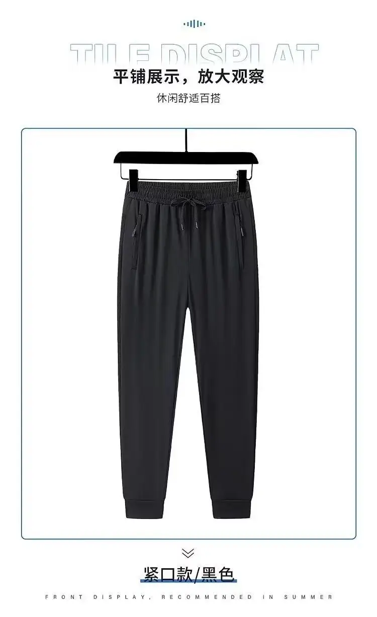Men Women Black Elastic Thin Pants Loose Fit Running — feature 8