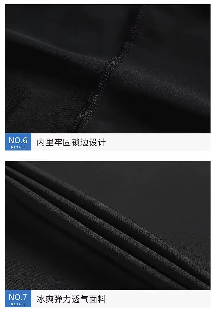 Men Women Black Elastic Thin Pants Loose Fit Running — feature 9