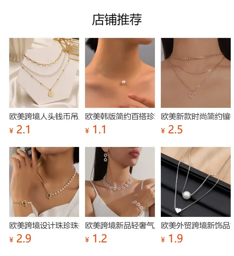 European & American Cross-Country Pearl Love Necklace — feature 1