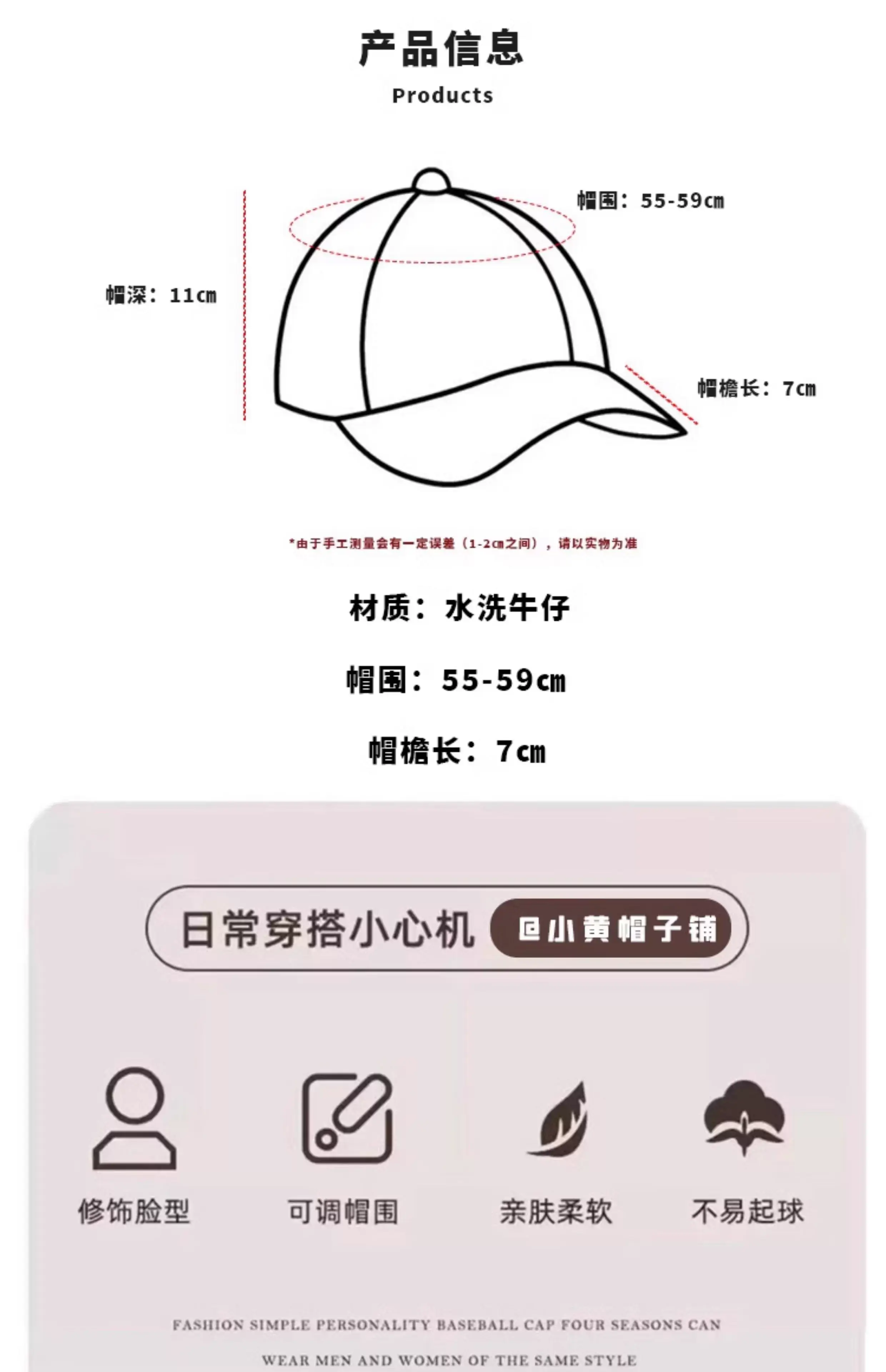 Korean Ins Baseball Cap Embroidered Heart Casual Denim Face-Showing Small Duck Tongue Hat Female Couple Trendy Sun Hat Spring — feature 2