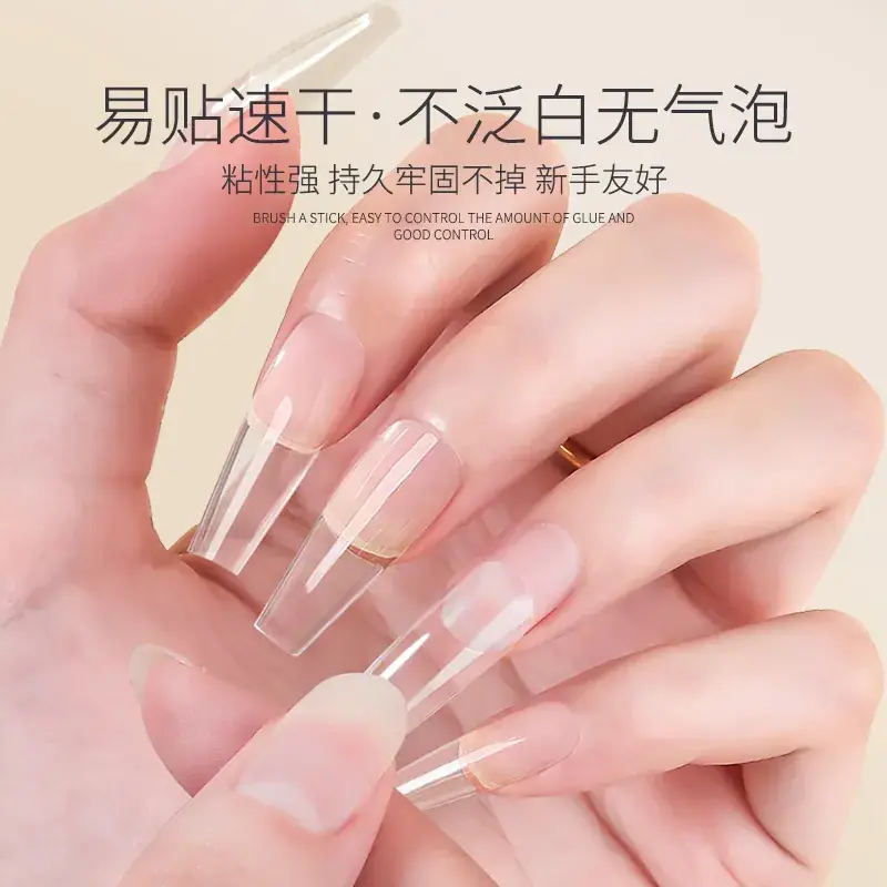 Taiwan Pro Speed Nail Glue 7g Baking Free