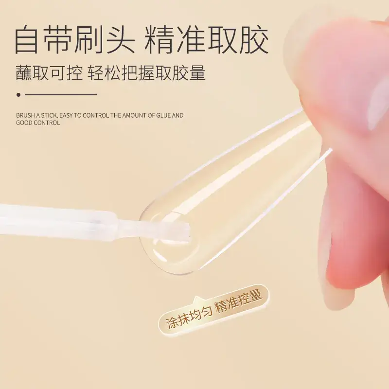 Taiwan Pro Speed Nail Glue 7g Baking Free
