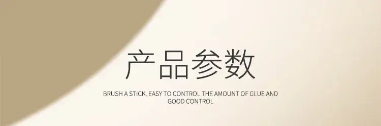 Taiwan Pro Speed Nail Glue 7g Baking Free — feature 10