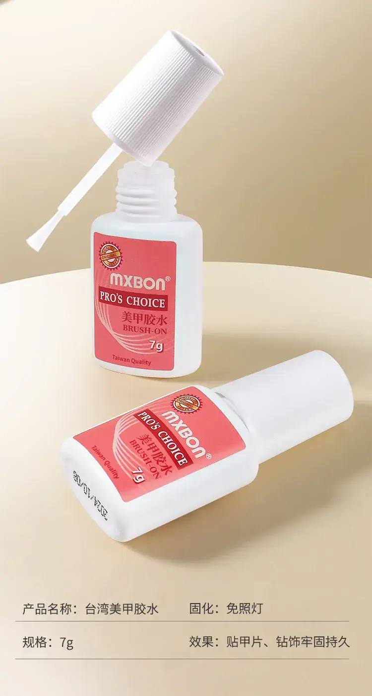 Taiwan Pro Speed Nail Glue 7g Baking Free — feature 11
