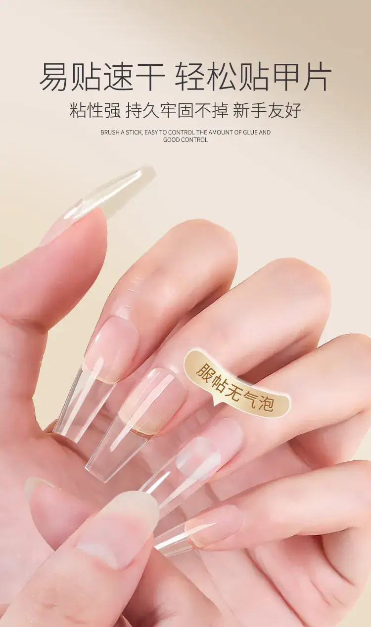 Taiwan Pro Speed Nail Glue 7g Baking Free — feature 2