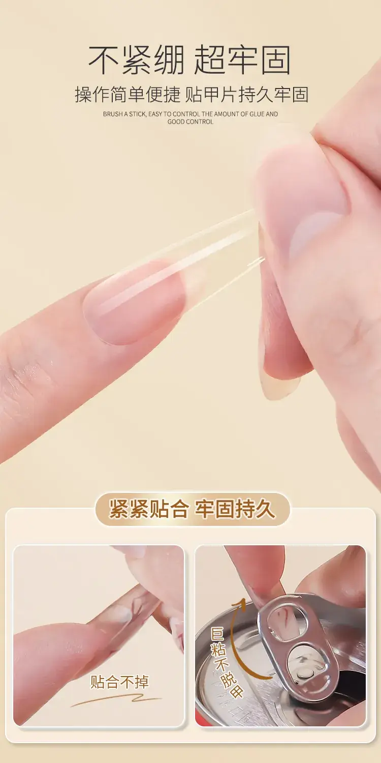 Taiwan Pro Speed Nail Glue 7g Baking Free — feature 5