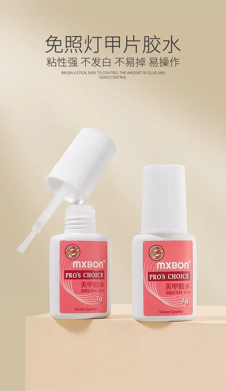 Taiwan Pro Speed Nail Glue 7g Baking Free — feature 8