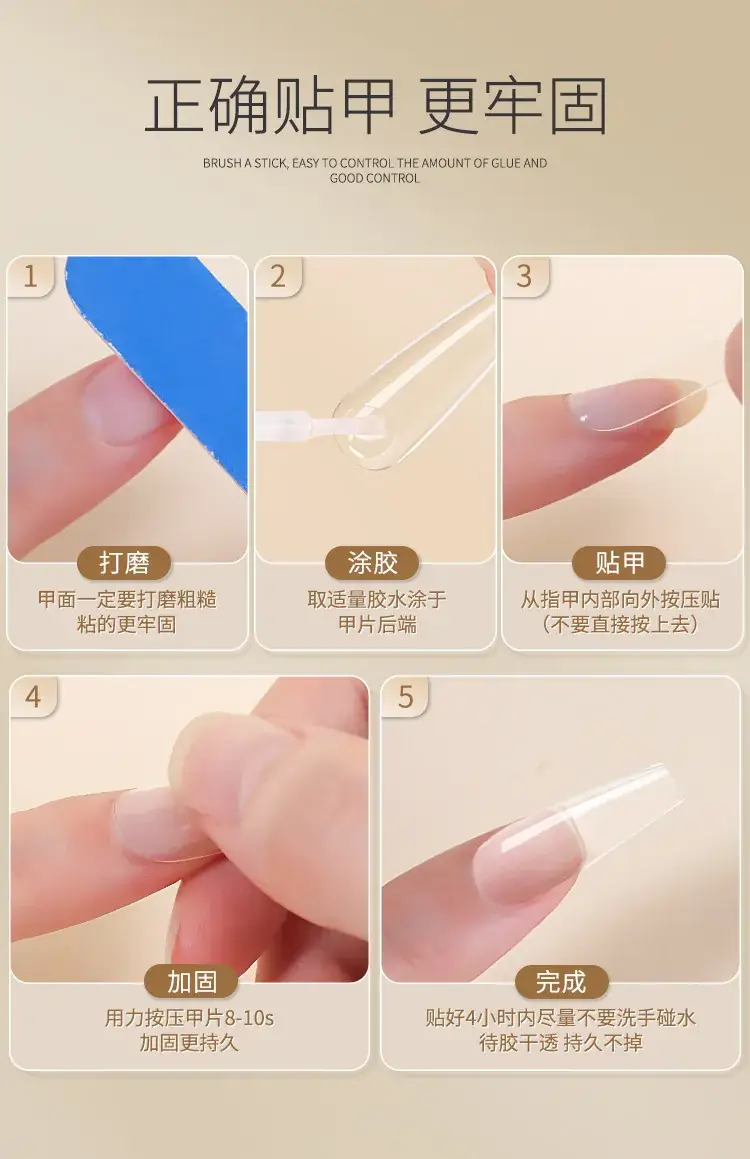 Taiwan Pro Speed Nail Glue 7g Baking Free — feature 9