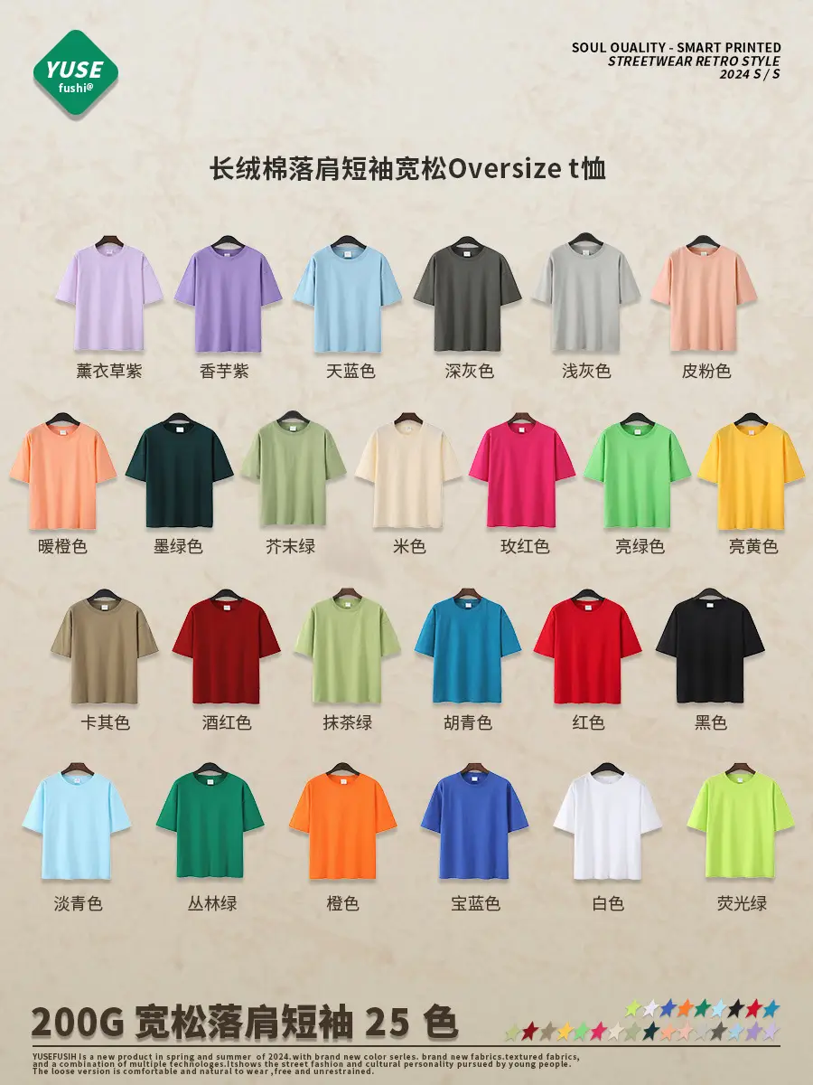 Men Women Summer Heavy Cotton T-Shirt Loose Fit Shoulder Short Sleeve - Image 26