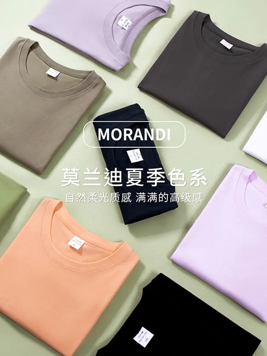 Men Women Summer Heavy Cotton T-Shirt Loose Fit Shoulder Short Sleeve - Image 27
