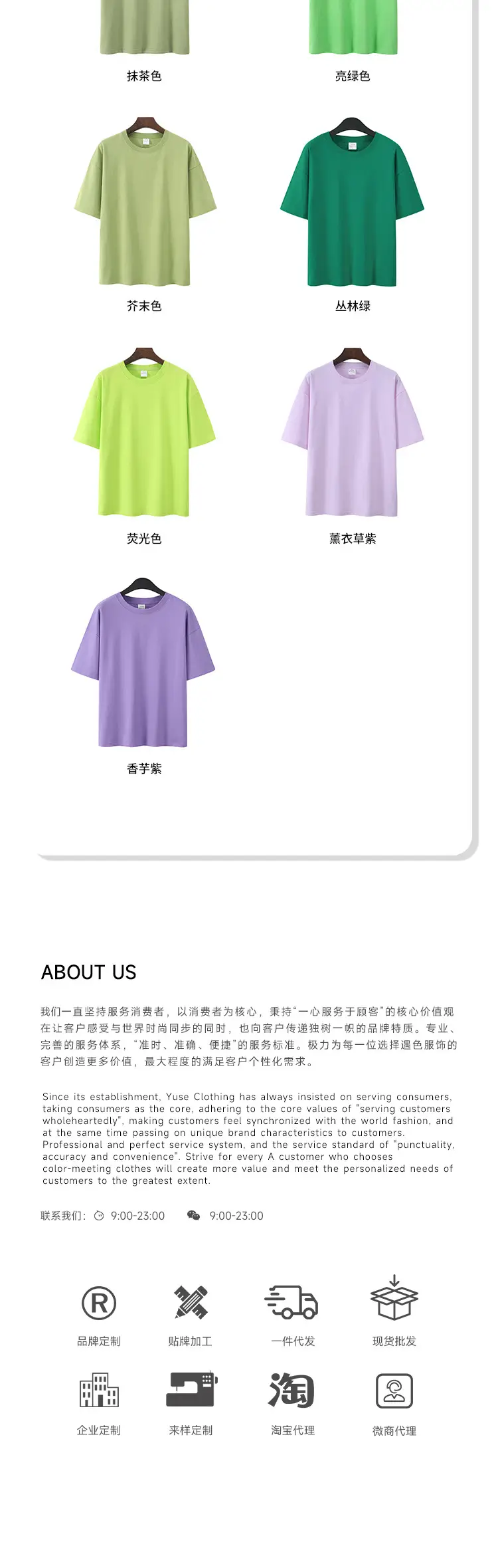 Men Women Summer Heavy Cotton T-Shirt Loose Fit Shoulder Short Sleeve — feature 10