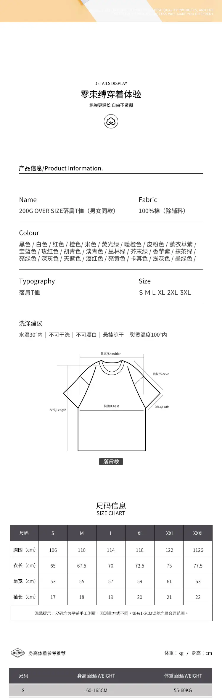 Men Women Summer Heavy Cotton T-Shirt Loose Fit Shoulder Short Sleeve — feature 5
